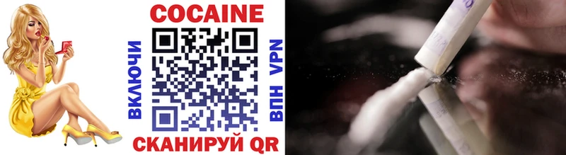 закладка  Лукоянов  Cocaine 99% 