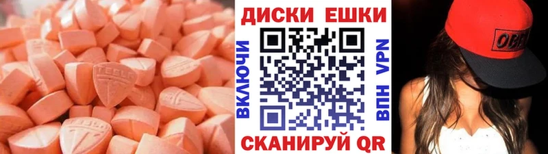 Ecstasy 250 мг  Лукоянов 