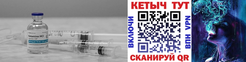 КЕТАМИН ketamine  Лукоянов 