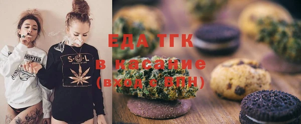 молекула духа Алексеевка