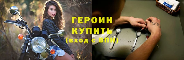 наркотики Алексин