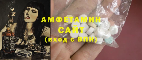 молекула духа Алексеевка