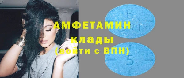 мет Абаза