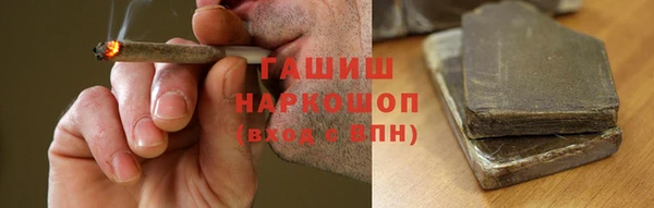 кокаин премиум Аркадак