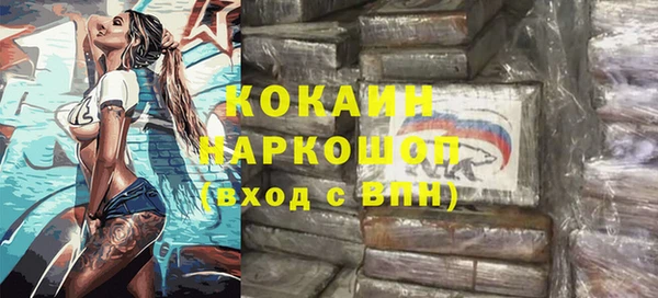 наркотики Алексин