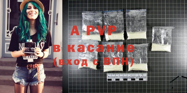 молекула духа Алексеевка