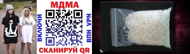 MDMA кристаллы  наркотики  Лукоянов 