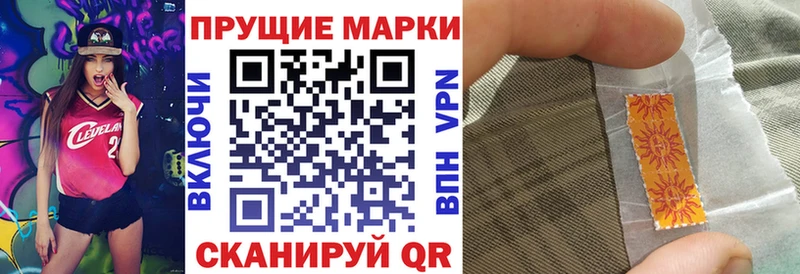Марки N-bome 1,5мг  Лукоянов 